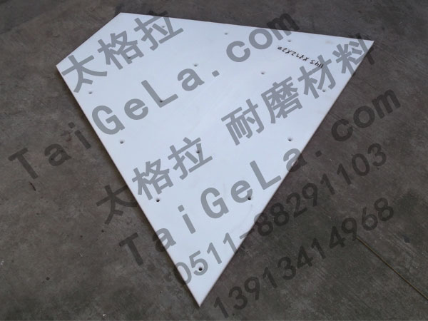 超高分子量聚乙烯異型板 按圖切割 加工 梯形 弧形 打孔 UHMWPE UPE1050 PE1000 PE500 UPE920